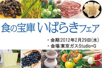 �w�H�̕�ɂ��΂炫�t�F�A�x