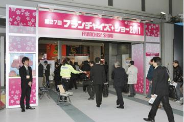 ��28��@�t�����`���C�Y�E�V���[�@2012 �J�Ó�:2012/03/06-08