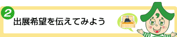 �o�W��]��`���Ă݂悤