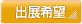�o�W��]
