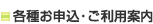 �e�킨�\���E�����p�ē�