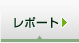���|�[�g