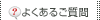 �悭���邲����