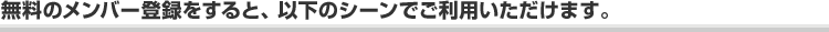 ���T�C�g�ɂ���