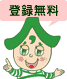�o�^����