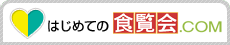 �C�x���g�f�ڂ̂��ē�