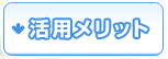 ���p�����b�g