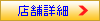 �X�܏ڍ�