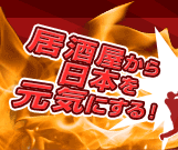�y�������b�q��2009�z������������{�����C�ɂ���I