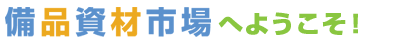 Material Info Mart �ւ悤�����I