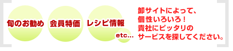 ���T�C�g�ɂ���āA�����낢��I�M�ЂɃs�b�^���̃T�[�r�X��T���Ă��������B