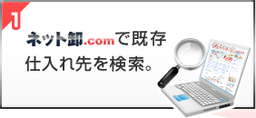 �l�b�g��.com�Ŋ����d�����������B