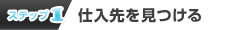 �y�X�e�b�v1�z�d�����������