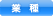 �Ǝ�