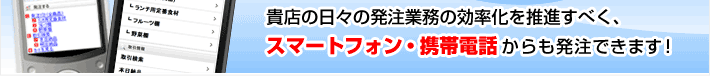�M�X�̓��X�̔����Ɩ��̌������𐄐i���ׂ��A�g�ѓd�b�E�X�}�[�g�t�H������������ł��܂��I