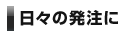 ���X�̔�����