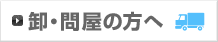 ���E�≮�̕���!