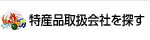 ���Y�i�戵��ВT��