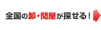 �S���̉��E�≮���T����I