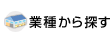 �Ǝ킩��T��