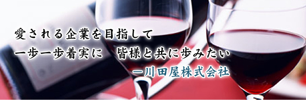 ��c��������Ё@KAWATAYA���q�l�����T�C�g