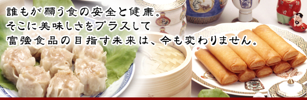 ���ؗ����ޗ��E�_�S�����̔��̕x���H�i
