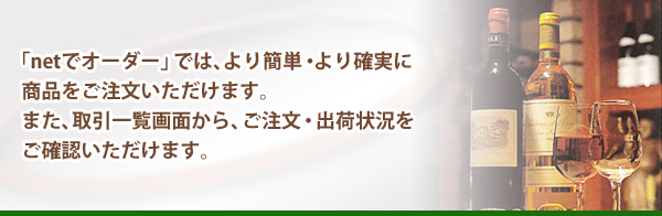 net�ŃI�[�_�[