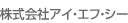 ������ЃA�C�E�G�t�E�V�[�i�󒍉c�Ɓj