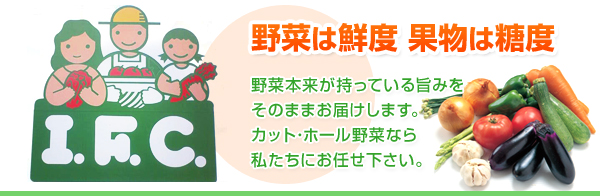 �A�C�E�G�t��V�[�i������ЃA�C�E�G�t�E�V�[�j