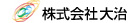 �ʕ������@��c�s��@�i���j�厡�@�l�b�gde�s��