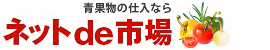 �ʕ������@��c�s��@�i���j�厡�@�l�b�gde�s��
