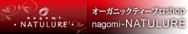 �I�[�K�j�b�N�e�B�[�v��shopnagomi-NATULURE