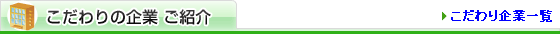 �������̊�� ���Љ�